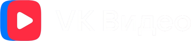 VK Видео
